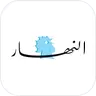 An-Nahar