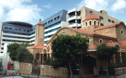 Saint George Hospital University Medical Center Beirut Lebanon exterior building