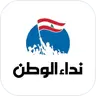 Nidaa Al Watan
